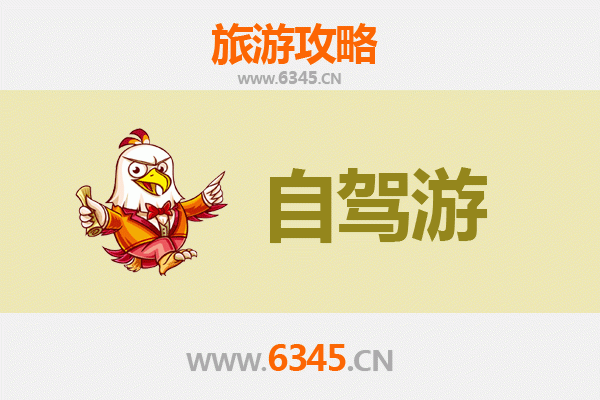 阿里革吉至凤凰古城自驾游全攻略：穿越西藏与湘西的绝美之旅