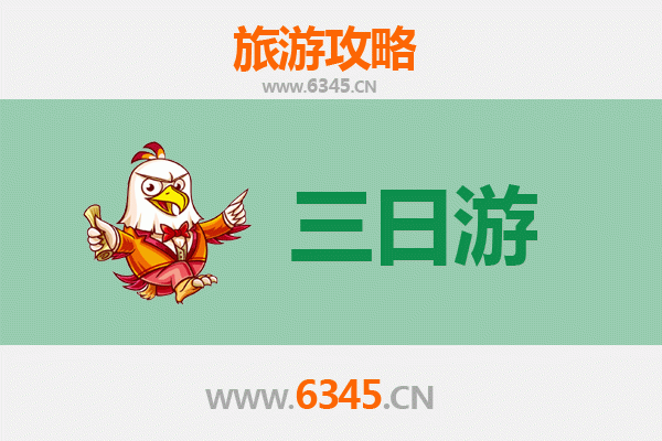 阿里革吉三日游攻略：探秘西藏秘境，预算与行程全解析