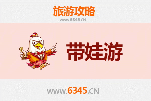 阿里革吉亲子游全攻略：带娃探索高原秘境的必备指南