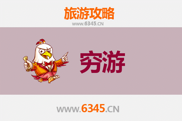 阿里革吉穷游攻略：一个人的高原朝圣之旅