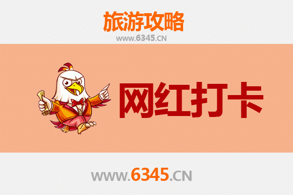 阿里革吉秘境探索：网红打卡地全攻略
