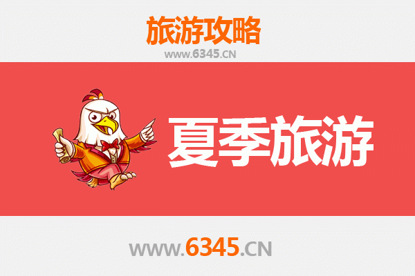 阿里革吉夏季旅游攻略：探秘藏西秘境，畅游高原避暑胜地