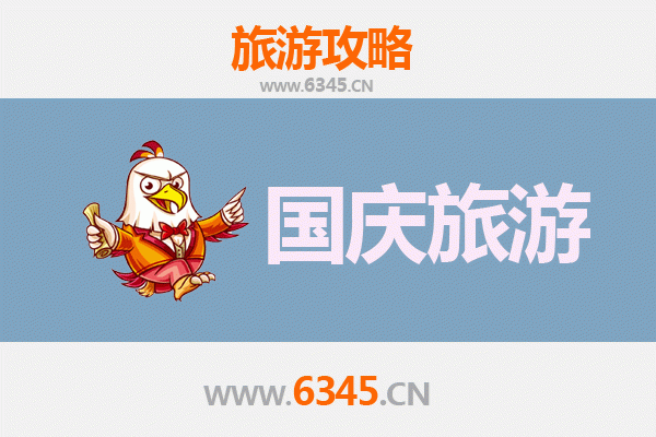 国庆节探秘阿里革吉：人少景美的隐世天堂