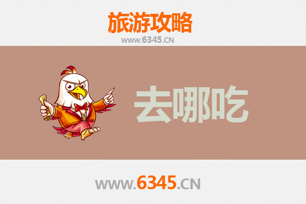 阿里革吉美食指南：探索藏西高原的特色风味